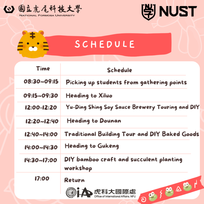 【轉知】NFU × NUST Knowing U in Yunlin 雲林在地文化之旅圖片