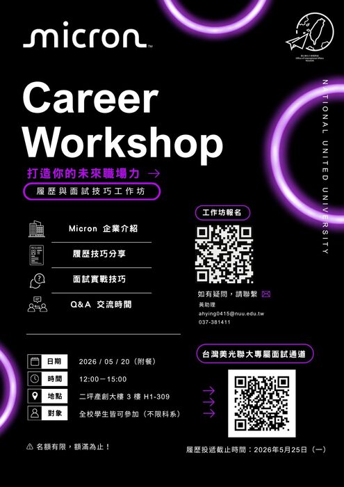 海報圖片