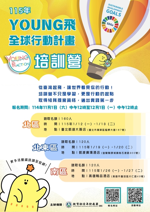 海報圖片