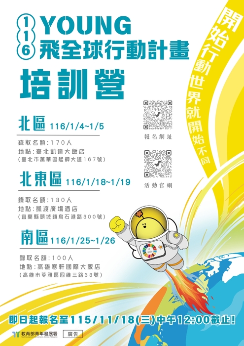 海報圖片