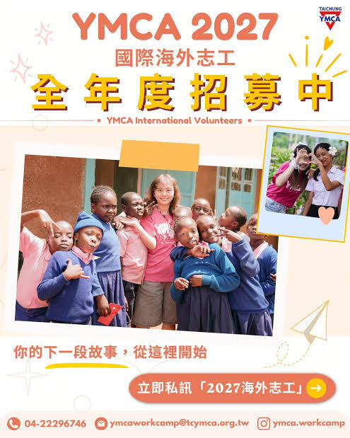 海報圖片