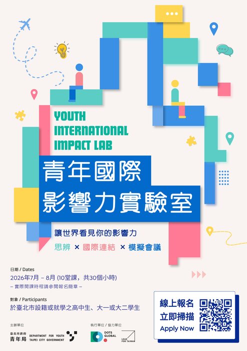 海報圖片
