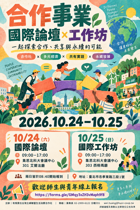 海報圖片