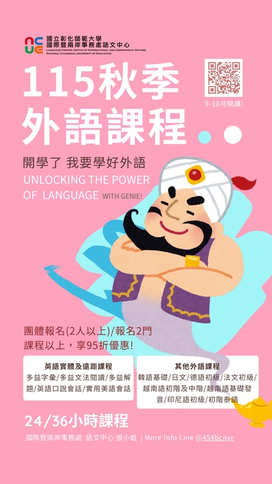 海報圖片