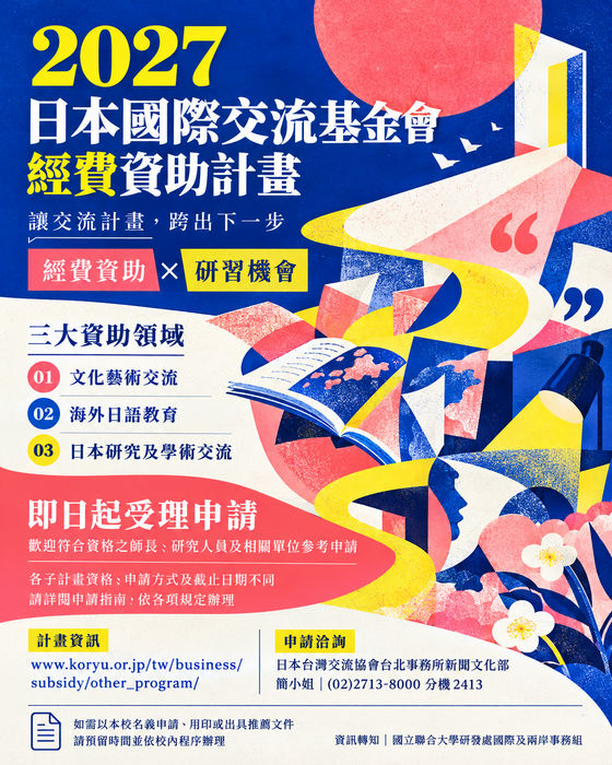 海報圖片