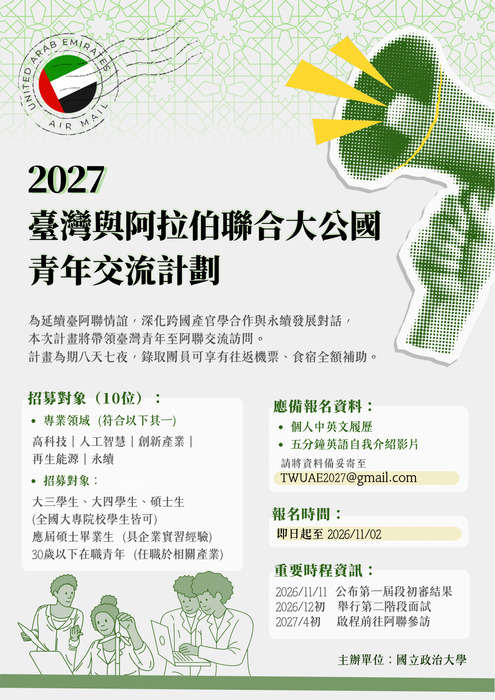 海報圖片