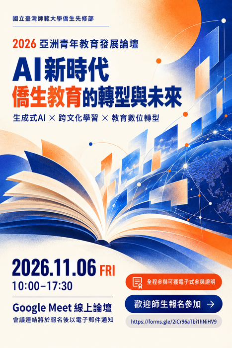 海報圖片
