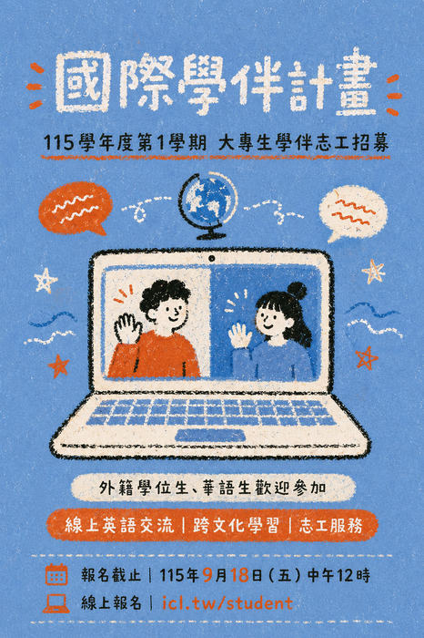 海報圖片