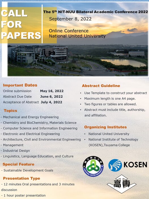 【NEWS】The 5th NITNUU Bilateral Academic Conference 2022 Submission