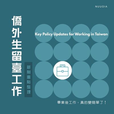 【Announcement】2025 AmendmentsImage