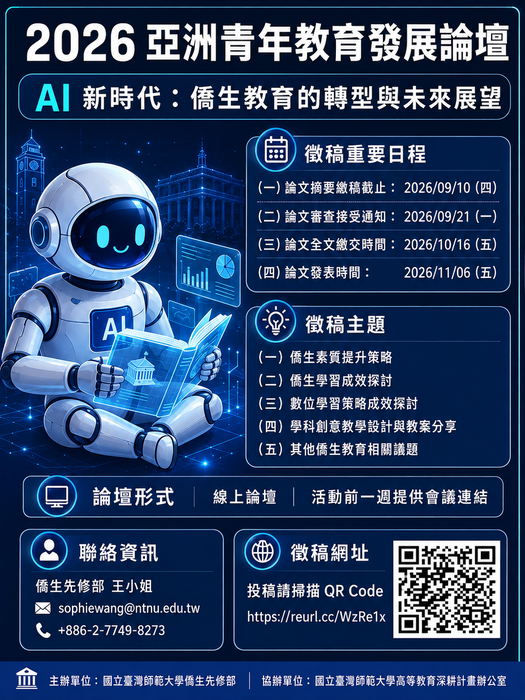 海報圖片