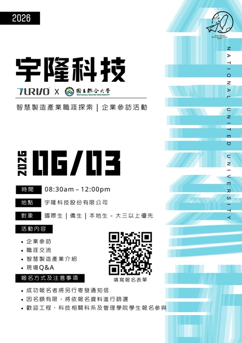 海報圖片