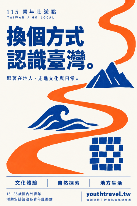 海報圖片