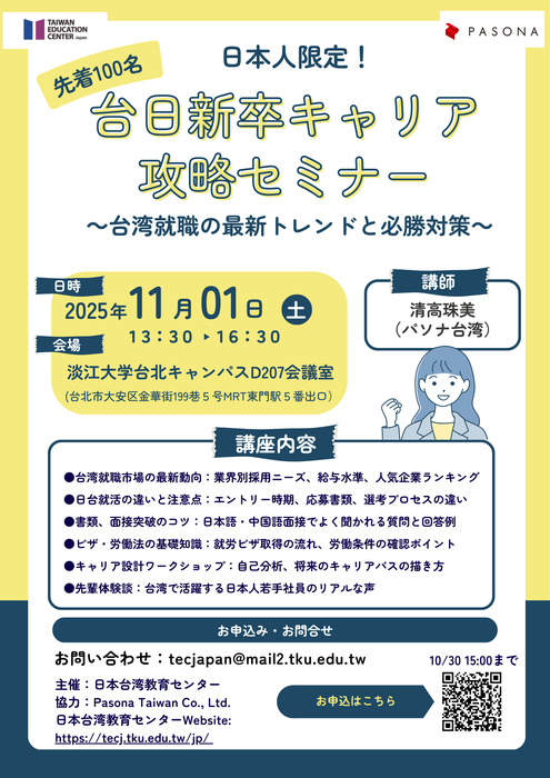 海報圖片
