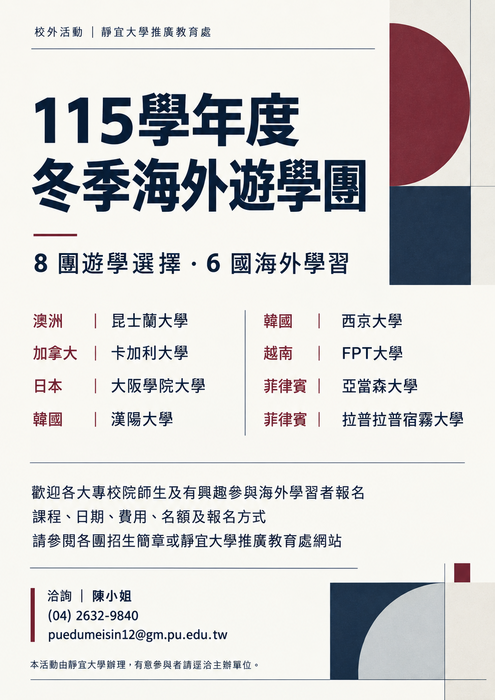 海報圖片